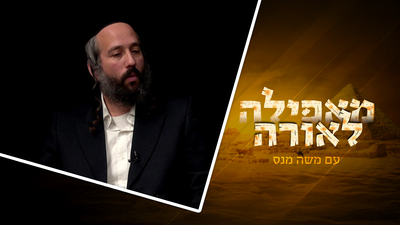 מסיירת גולני לאהבת השם בתענוגים וגמ"ח להסרת קעקועים | ריאיון חג 