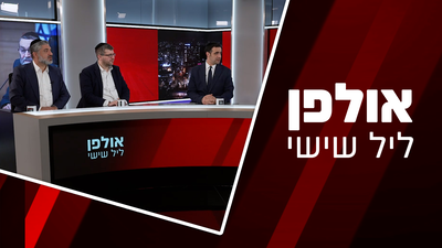 גולדקנופף לא מתפטר אבל החרדים יתאחדו לאיום משותף על נתניהו | אולפן 'ליל שישי'