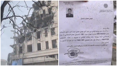 מטה הצללים קרס: מסמכי ה"סודי ביותר" של משמרות המהפכה התפזרו ברחובות