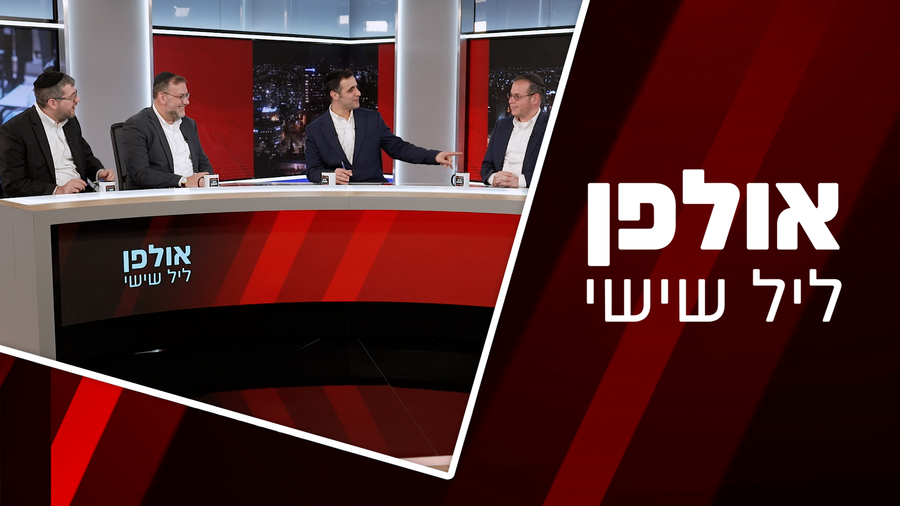 צפו בתוכנית המלאה