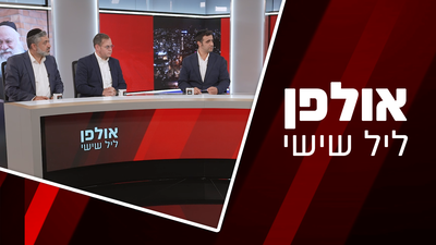 המעצרים בנתב"ג, מאחורי הקלעים של ביטול עצרות התפילה ההמוניות ואישור התקציב | אולפן ליל שישי