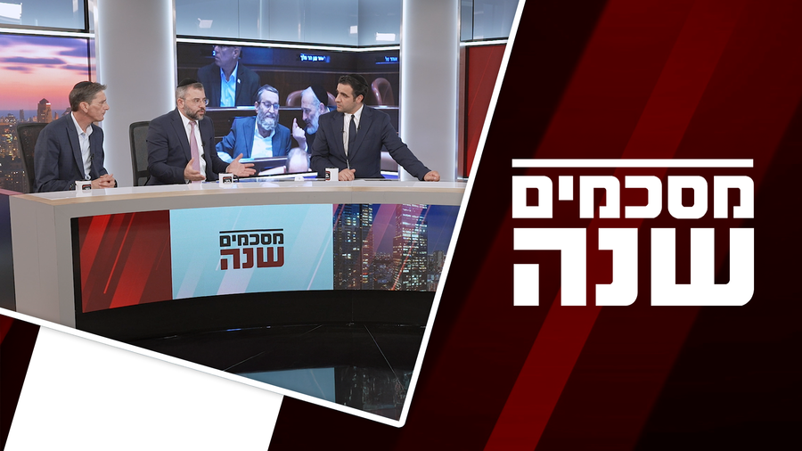 צפו בתוכנית המלאה 