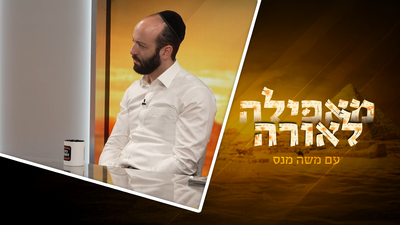 החרדי שהגיע עד לאפגניסטן: "אם הם היו מגלים את התפילין שלי, היו הורגים אותי במקום"