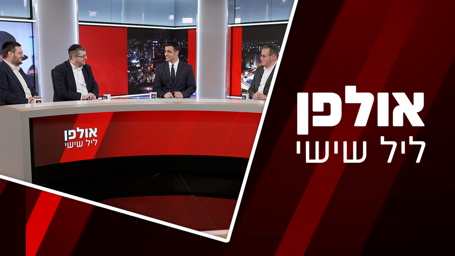 צפו בתוכנית המלאה 