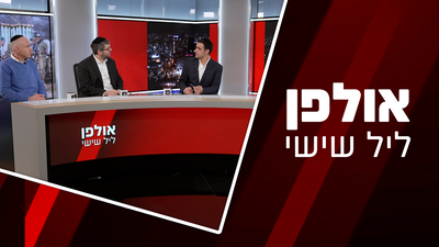 לאחר עמדת הייעוץ המשפטי נגד חוק הגיוס, האם ש"ס ו'דגל' דוהרות לחוק שרק יפגע בחרדים? ליל שישי