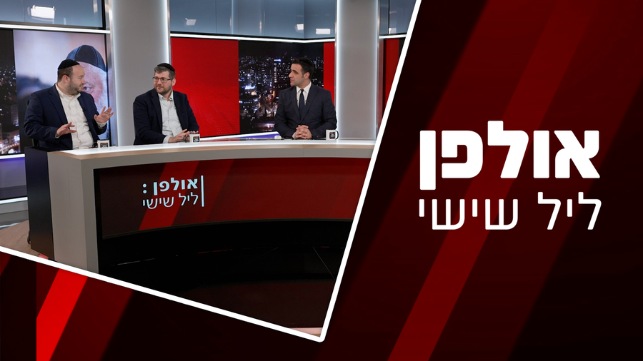 צפו בתוכנית המלאה