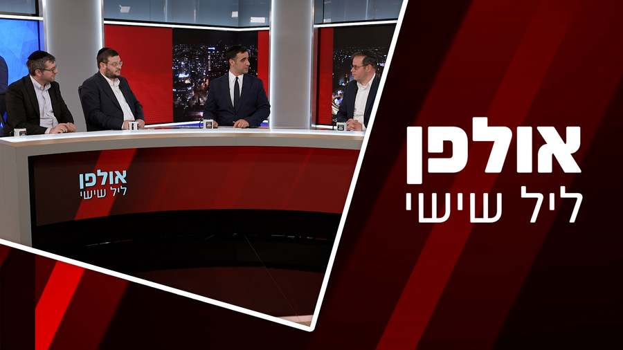 אולפן ליל שישי | צפו בתוכנית המלאה