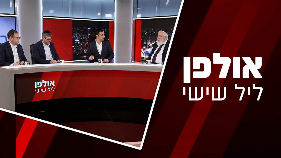 אולפן ליל שישי | התוכנית המלאה 