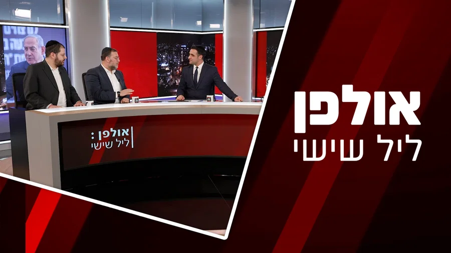 צפו בתוכנית המלאה 