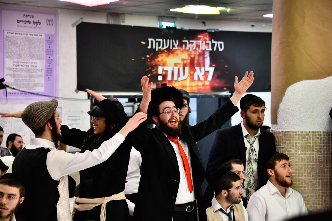 מסיבת פורים בישיבת סלבודקה