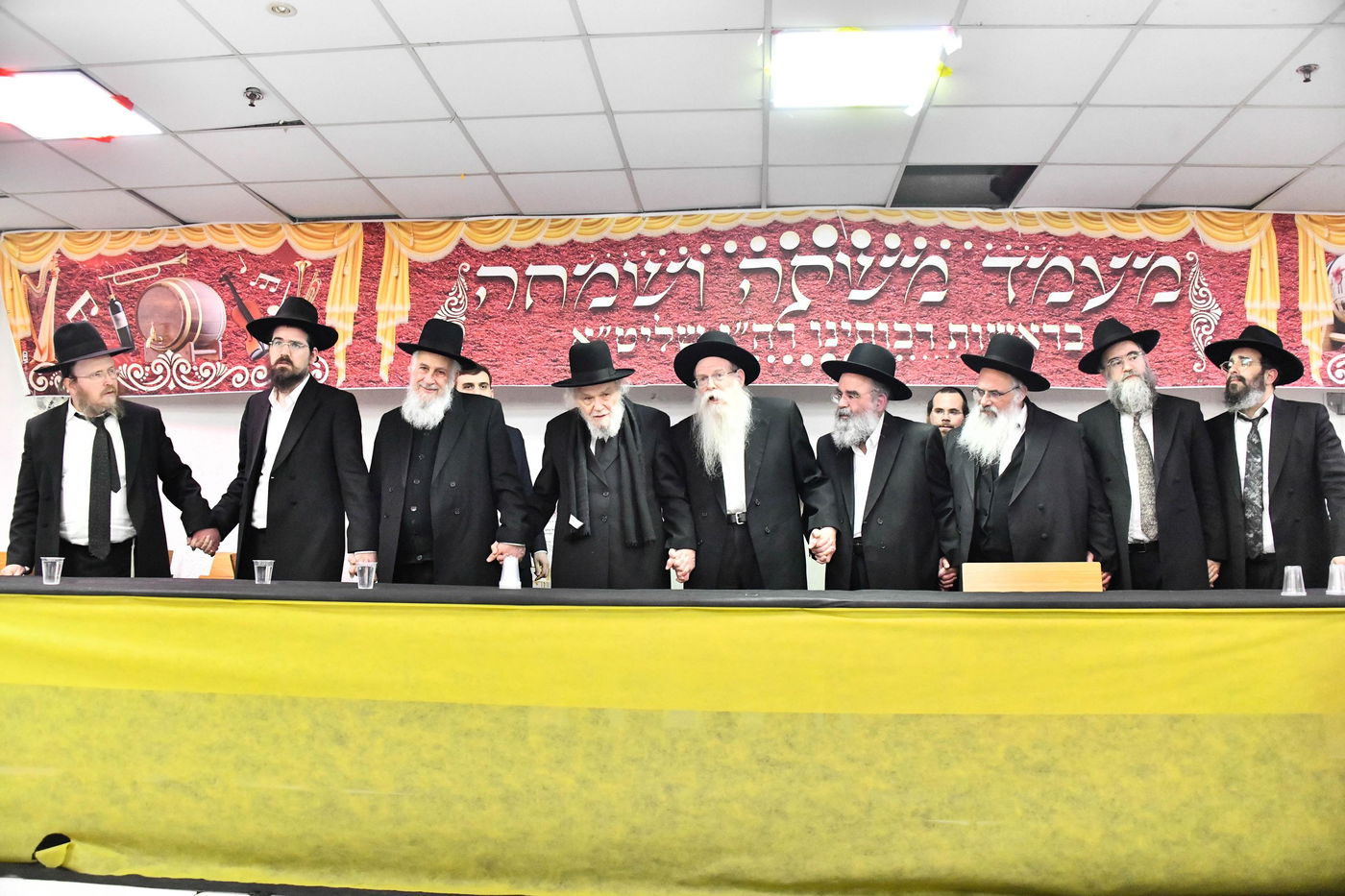 מסיבת פורים בישיבת סלבודקה