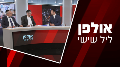 הבנות הספרדיות ממשיכות לסבול מגזענות בסמינרים וכישלון ש"ס במיגור התופעה | אולפן ליל שישי