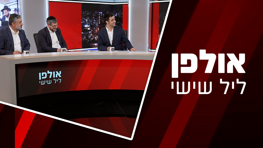 צפו בתוכנית המלאה 