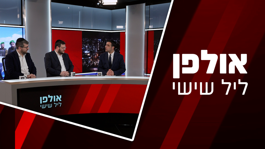 אולפן 'ליל שישי' | התוכנית המלאה