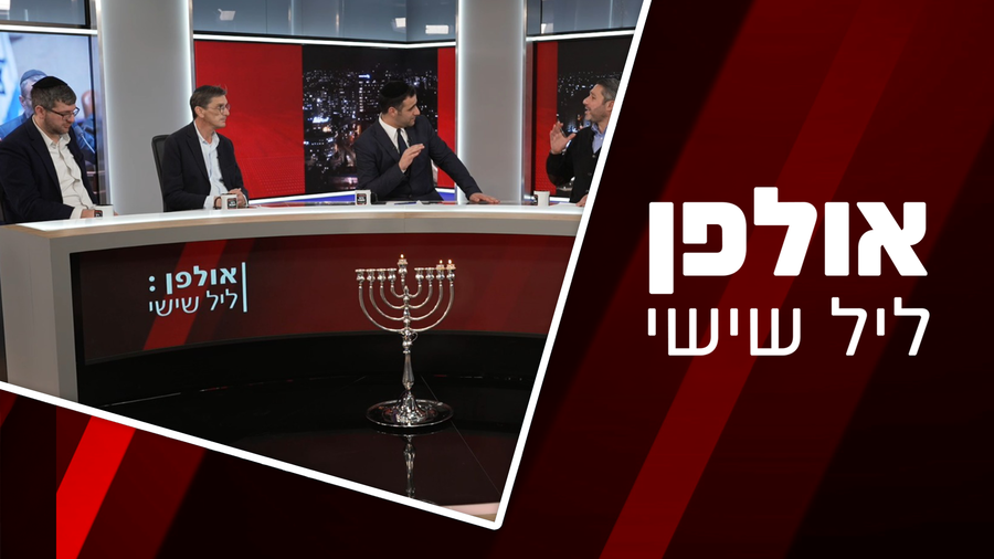 אולפן ליל שישי | התוכנית המלאה