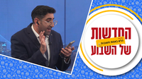 כשסמוטריץ פותח 'כולל' עם גולדקנופף והקביעה של ינון מגל לבן כספית
