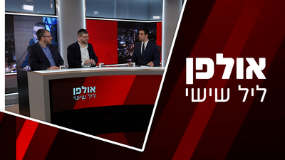 החרדים ויתרו על חוק הגיוס? וזעקות ראשי האופוזיציה על 'קץ הדמוקרטיה' | 'ליל שישי'