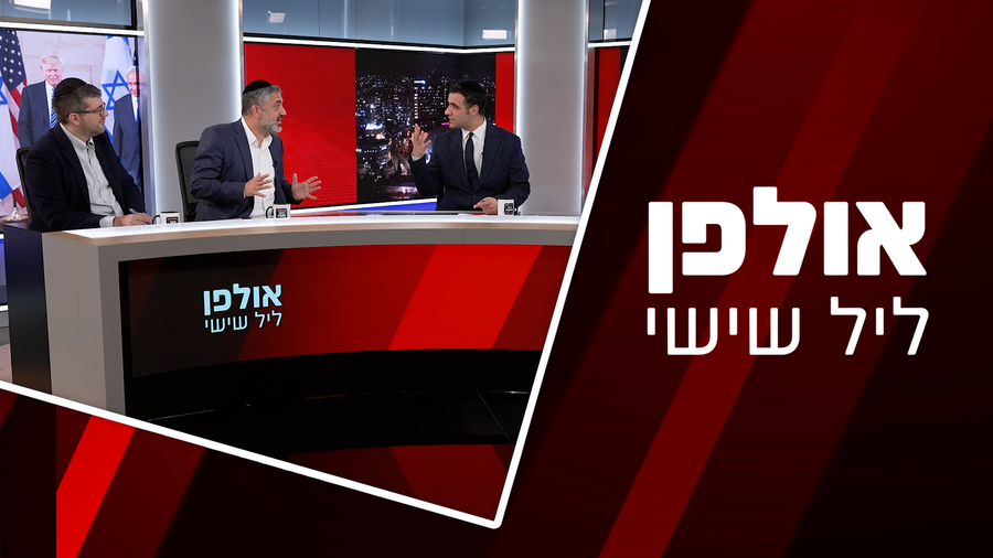 אולפן ליל שישי • צפו 