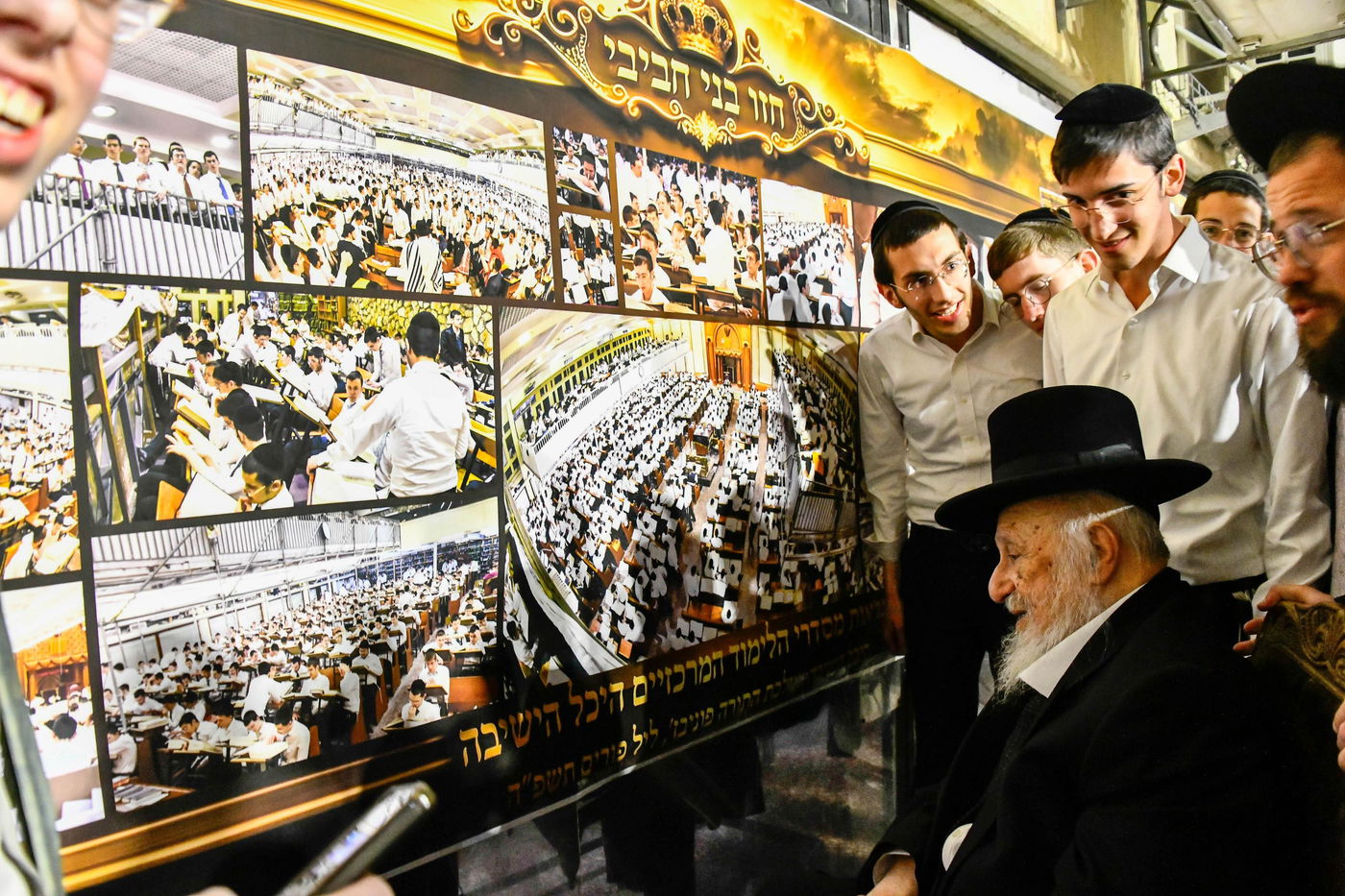 ליל פורים בישיבת פוניבז'