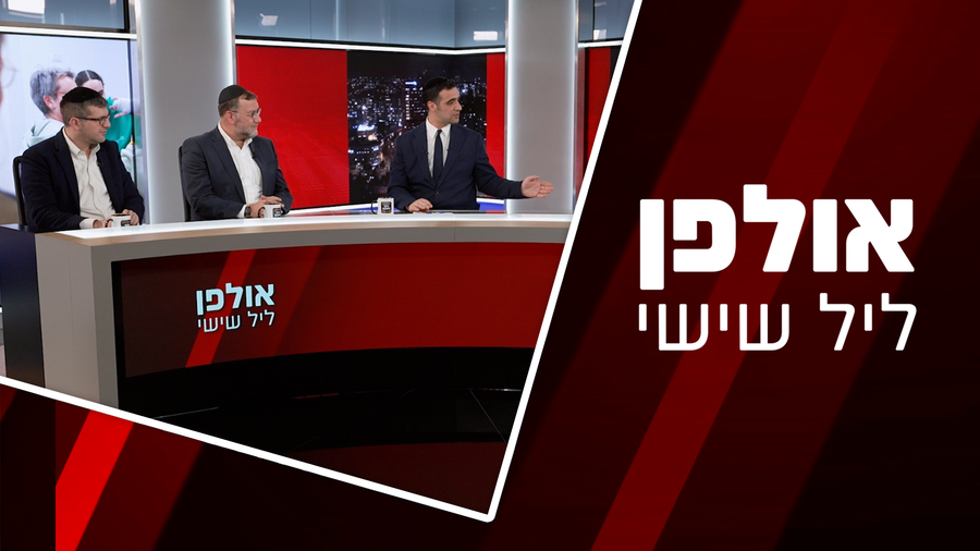 אולפן ליל שישי | צפו