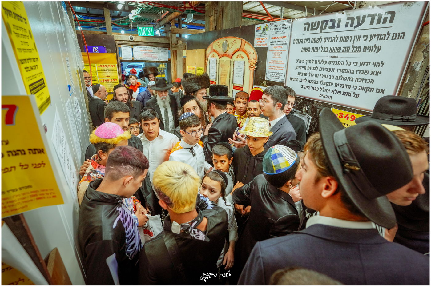 אווירת חג הפורים בבני ברק