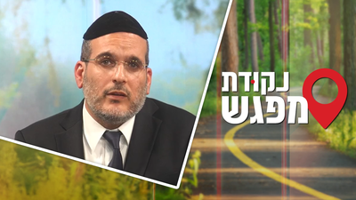 לב פתוח, פרק ד': כשוויכוח הופך להיות על רקע אישי • צפו