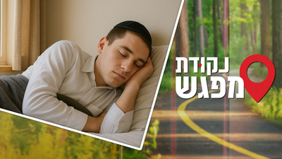 אילוסטרציה