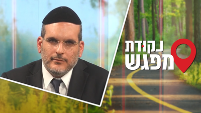 לב פתוח, פרק ה': כך תתמודדו עם תסמונת ההדחקה • צפו