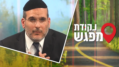 לב פתוח, פרק ג': הריצוי? כלא פנימי • צפו