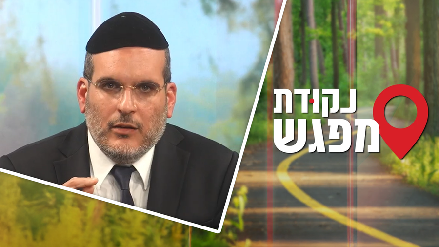 לב פתוח, פרק ו': זה קשה, אבל למה שווה לכם לסלוח?