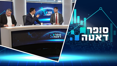 רוב הציבור החרדי מעריך: לא נצליח לעמוד ביעדי הגיוס | והאם הגיע הזמן לשקול ממשלת מרכז-שמאל?