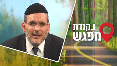 לב פתוח, פרק ז': איך מבקשים סליחה? • צפו