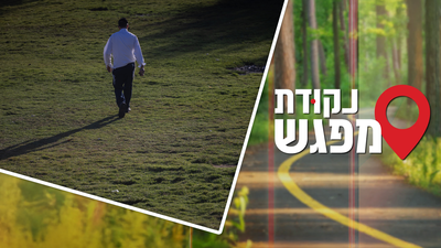 אילוסטרציה