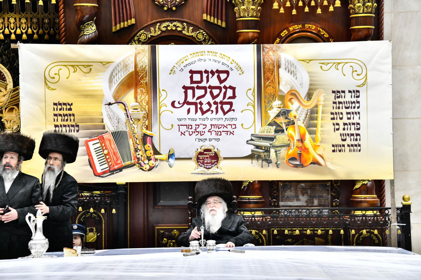 פורים בחצה"ק דארג