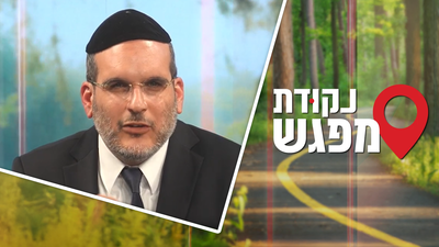 לב פתוח, פרק ב': ציפיות? אשליה מסוכנת • צפו