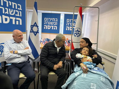 נתניהו עם פנינה כהן ובנה דוד