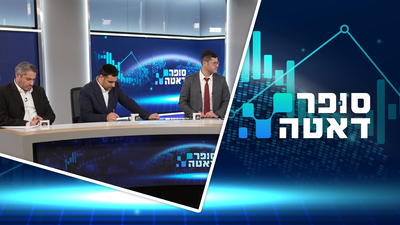 כרטיס צהוב לנציגים החרדים: סקר סופר-דאטה חושף זעם רב על גיוס, חוסר שקיפות וטיפול לקוי בבעיות