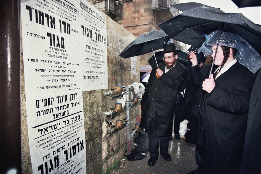 מסע הלוויית הרבי ה'פני מנחם' מגור זיע"א 