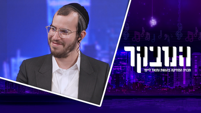 מלחין השנה באולפן 'כיכר השבת': "להיות מלחין זה יותר מתסכל ממתגמל"