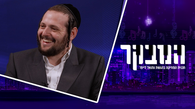 הרשי אייזנבך: "אני מתפלל שלא יימאס לי"