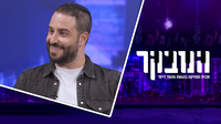 הכירו את האיש ששר מאחורי פריד והפך לאחד הקולות המבטיחים