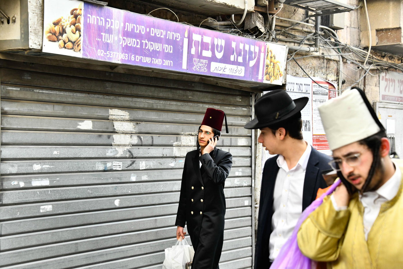 שושן פורים ברחובות ירושלים