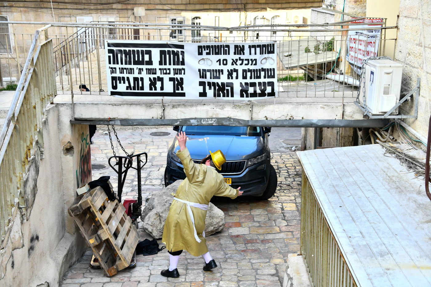 שושן פורים ברחובות ירושלים