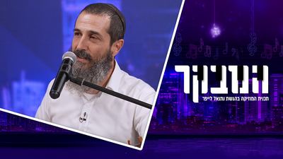"ישי ריבו הוא מהצדיקים שהקב"ה שותל בכל דור ודור"