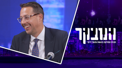 אריק דביר חושף באולפן 'כיכר': "אין אגו בלהיות זמר חתונות"
