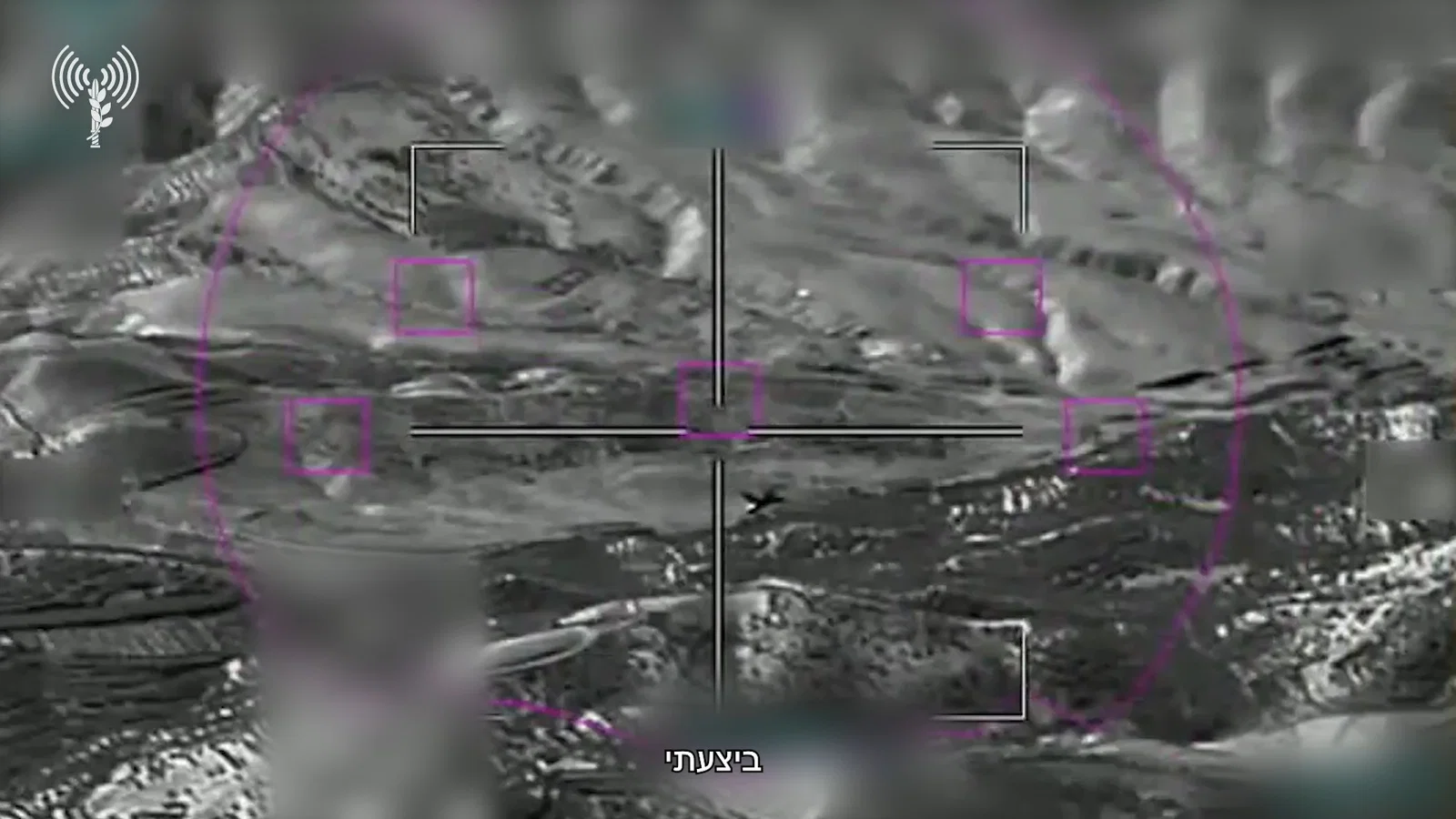 תיעוד דרמטי מאיראן: הטייס נטש את המטוס אחרי שנפגע מטיל ישראלי
