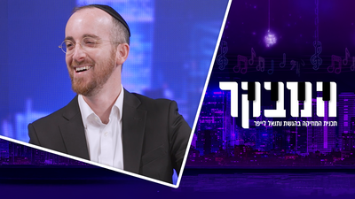 נפתלי קמפה משיק אלבום חדש: "עם הזמן הלחץ שלי רק גדל"