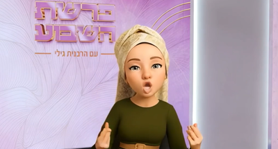 כשבעלך לא סגר את המקפיא | הרבנית גילי בדבר תורה מחזק לפרשת כי תשא • צפו