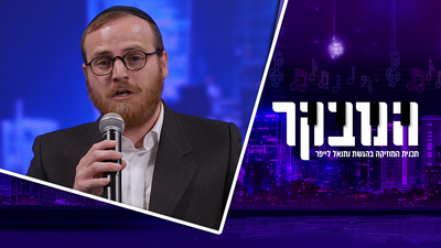 הפנים החדשות של החזנות: החזן שגדל על פריד ובן דוד