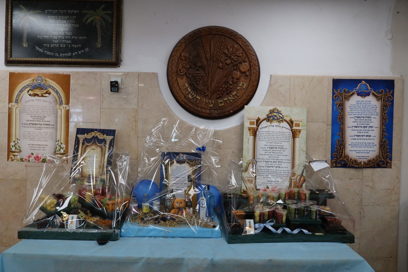 פורים בחצה"ק קאליב